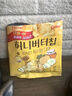 卡乐比（Calbee）薯片 海太蜂蜜黄油味30g/袋 薯条薯片 休闲膨化食品 零食广场 实拍图