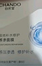 自然堂面膜 喜马拉雅植物补水保湿面膜 舒缓修护提亮收敛毛孔护肤品男女 【HOT推荐】植物面膜 30片 实拍图