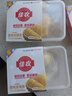 佳农 泰国冷冻 金枕头榴莲肉  净重250g/盒 单盒装 榴莲 生鲜水果 实拍图