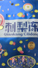 黔康刺梨冻原味85g贵州特产特色休闲小吃零食品刺梨果冻礼包伴手礼 实拍图