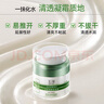 玉泽油敏清透护肤品2件套（爽肤水200ml+保湿霜50g）修护保湿控油舒缓 实拍图