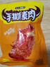 盐津铺子手撕素肉 混合味270g约30包 素牛排素牛肉 豆干辣条 辣卤零食小吃 实拍图