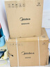 美的（Midea）星河管线机家用净水器伴侣全通量匹配冷热双用触控全管路高温杀菌壁挂式速热饮水机净饮机MG240-D 实拍图