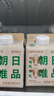 朝日唯品有机牛乳280ml*3盒装整箱 3.8g优质乳蛋白 有机认证自有牧场 实拍图
