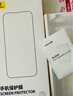 倍思（Baseus）【3d热弯膜+0.9mm超窄不挡屏】适用苹果16promax钢化膜iphone16promax手机膜高清抗指纹无尘仓膜 实拍图