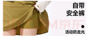 蕉下（beneunder）涉水服短裙短裤女士A字裙户外运动速干防晒25春夏WR392 实拍图