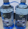 龟牌（Turtle Wax）冰蜡防冻玻璃水-25°汽车去油膜雨刮水奔驰宝马四季通用2L*2瓶 实拍图