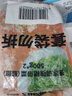 盖世 调味裙带菜2斤装 芥末味即食海藻沙拉 海草海白菜 聚餐 实拍图