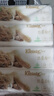 舒洁乳霜纸整箱批发120抽*16包抽纸纸巾擦手纸餐巾纸纸抽面巾纸商用 实拍图