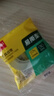 得力（deli）易撕透明胶带 12mm*30y高粘小胶带 开学必备学习用品 错题整理学生文具 1卷凑单 办公用品 30009 实拍图