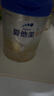 爱他美（Aptamil）卓傲幼儿配方奶粉3段（12—36月龄） 800g*1罐  爱他美卓傲 实拍图
