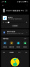 小米（MI）Xiaomi智能音箱Pro 超级小爱智能音箱 小米15Ultra&SU7Ultra发布会音箱 AI大模型问答 蓝牙音箱 实拍图