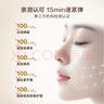 京东京造精研紧致焕颜面膜20片装抗皱美白补水保湿去黄提亮烟酰胺男女士 实拍图