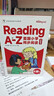 学而思 ReadingA-Z 4级正版RAZ英语分级读物阅读绘本（适用小学1-2年级）美国小学同步阅读教材原版授权引进（ReadingA-Z、ABCtime共1-10级可选，点读版支持学而思点读笔） 实拍图