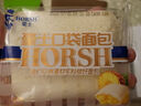豪士（HAOSHI）乳酸菌小口袋豪士面包整箱速食蛋糕点心代餐吐司早餐休闲零食礼盒 乳酸菌小口袋面包420g*2箱 实拍图