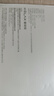 酷轻松发热护眼仪真丝眼罩透气轻薄遮光热敷冷敷男士送老婆送男女朋友鸿蒙智联父亲节礼物实用送爸爸高档 实拍图