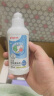 贝亲（Pigeon）餐具清洗剂 奶瓶奶嘴洗洁精小瓶 150ml  MA25 实拍图