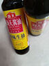 海天 生抽酱油1.5kg*2+蚝油520+料酒800ml 省心购礼盒 调味品系列 实拍图
