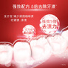 高露洁（Colgate）欧洲进口 耀白去渍+卓效防蛀+牙菌斑深洁牙膏 3支组合直立按压式 实拍图