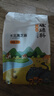 硃碌科 东北黑芝麻2斤 朝阳杂粮 生的芝麻无染色真空装烘焙原料 实拍图