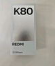 小米 REDMI K80 国家补贴 第三代骁龙 8 6550mAh大电池 澎湃OS 雪岩白 16GB+256GB 红米5G手机 实拍图