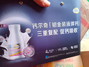 钙尔奇铂金液体钙片120粒*3瓶礼盒装钙片女士中老年补钙维生素D维生素k2 实拍图