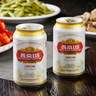 燕京啤酒 U8小度酒 8度小规格 330ml*24听 冰爽畅饮 现货热卖 整箱装 晒单实拍图