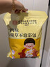 内廷上用北京同仁堂儿童泡澡中药包宝宝泡浴包艾叶艾草暖身泡脚瑶浴沐浴包 实拍图