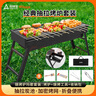 尚烤佳（Suncojia）烧烤架 户外烧烤炉 家用碳烤炉 可折叠便携式木炭烧烤架子 实拍图