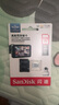 闪迪（SanDisk）128GB TF（MicroSD）4K内存卡 行车记录仪 监控摄像头专用 10,000小时录制 重复读写高耐用存储卡 实拍图
