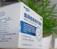 医用疤痕修护凝胶硅酮祛疤膏去疤痕专用修复贴淡疤烧伤烫伤摔伤剖腹产手术缝针新旧疤痕增生凸起去除疙瘩药膏 实拍图