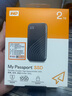 西部数据（WD）2TB NVMe 移动固态硬盘（PSSD）My Passport随行SSD type-c接口 1050MB/s 手机直连笔记本两用外接 实拍图