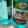 龟牌（Turtle Wax）硬壳玻璃水乙醇瓷化0°汽车去油膜强力去污除虫胶特斯拉雨刮水2瓶 实拍图
