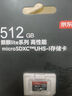 京东京造512G麒麟Lite读速高达150MB/S 高性能系列TF(MicroSD)存储卡U3 C10 A2 V30 手机平板游戏机内存卡 实拍图