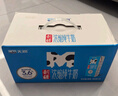 天润新疆浓缩全脂早餐纯牛奶MINI砖180g*12盒(无添加剂) 礼盒装 实拍图