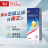 康王酮康唑洗剂2%*50ml单盒装 用于控油止痒头皮糠疹毛囊炎花斑癣脂溢性皮炎药用 去屑防脱洗发水 非二硫化硒 实拍图