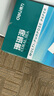 得力（deli）珊瑚海A4打印纸 80g500张*8包一箱 双面使用 加厚复印纸 整箱4000张7351【销冠系列】 实拍图