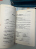 新宪法知识题集（2018年新版） 晒单实拍图
