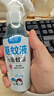 驱蚊液驱蚊喷雾110ml×2户外防蚊虫叮咬花露水7%驱蚊酯无香 实拍图