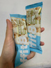 ffit8燕麦蛋白谷物棒蛋白棒能量棒 蛋白早餐代餐棒 厚乳椰椰味25g*7 实拍图