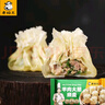 老绥元内蒙古羊肉烧麦呼和浩特呼市非物质文化遗产老字号纸皮烧麦 羊肉大葱烧麦328g*3包 实拍图