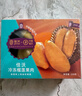 佳沃（joyvio）泰国冷冻金枕榴莲肉 净重450g 冷冻榴莲生鲜水果礼盒 实拍图