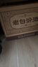 汾酒 老白汾10 清香型白酒 53度 475mL*6瓶整箱装 宴请自饮 升级版 实拍图