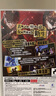 任天堂（Nintendo）Switch游戏卡带 全新 NS1游戏软件 海外版 女神异闻录5 皇家版 P5R 中文 实拍图