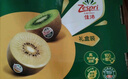 佳沛（zespri）绿奇异果10个装 宝宝果单果约77-89g 水果猕猴桃包邮 实拍图