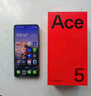 一加 Ace 5 12GB+512GB 全速黑 国家补贴 第三代骁龙 8 风驰游戏内核 冰川电池 oppo游戏AI智能5G手机 实拍图