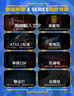 长城（Great Wall）额定750W X7白色金牌全模电脑电源（ATX3.1/PCIe5.1接口/漏电监测/单路12V/自动启停/支持5060TI） 实拍图