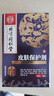 北同御贡 北京同 仁堂龟头包皮炎专用喷剂真菌性感染珍珠疹阴囊瘙痒药业 实拍图