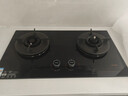 方太（FOTILE）燃气灶天然气 嵌入式5.2kW*猛火煤气灶 定时防干烧 可调节底盘可联动02-TEK20 政府补贴20% 实拍图