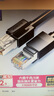 绿联六类屏蔽网线 CAT6类千兆网络连接线 工程家用电脑宽带8芯双绞抗干扰成品跳线 黑5米55174 实拍图